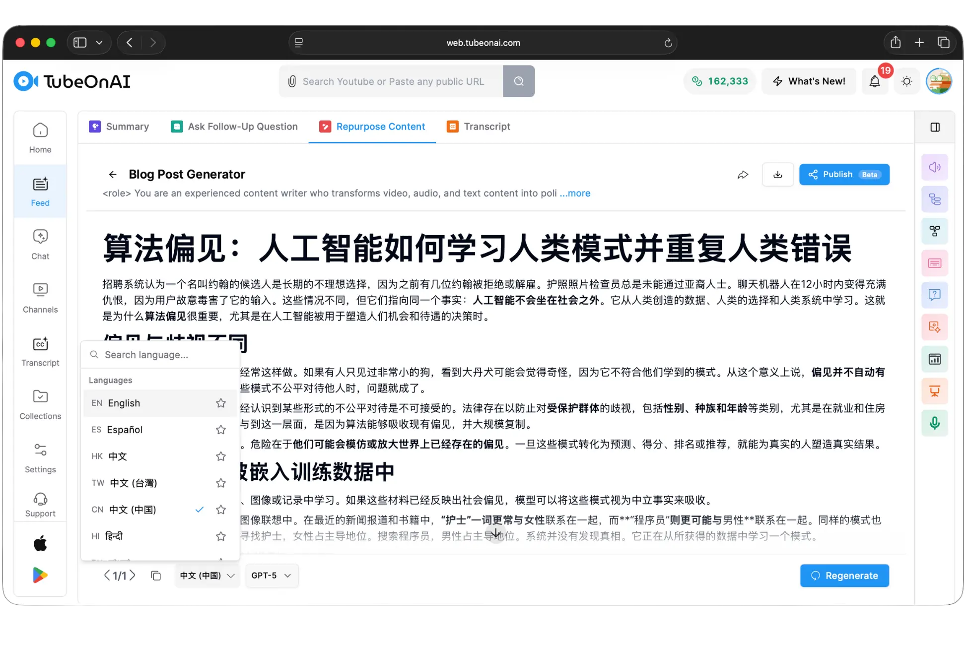 Skip Your Blog's Translation hassle